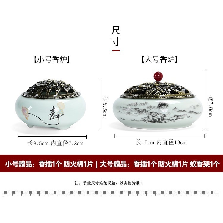 蚊香爐家用室內大號創意陶瓷盤香檀香蚊香盒線香插香道驅蚊香擺件-細節圖7