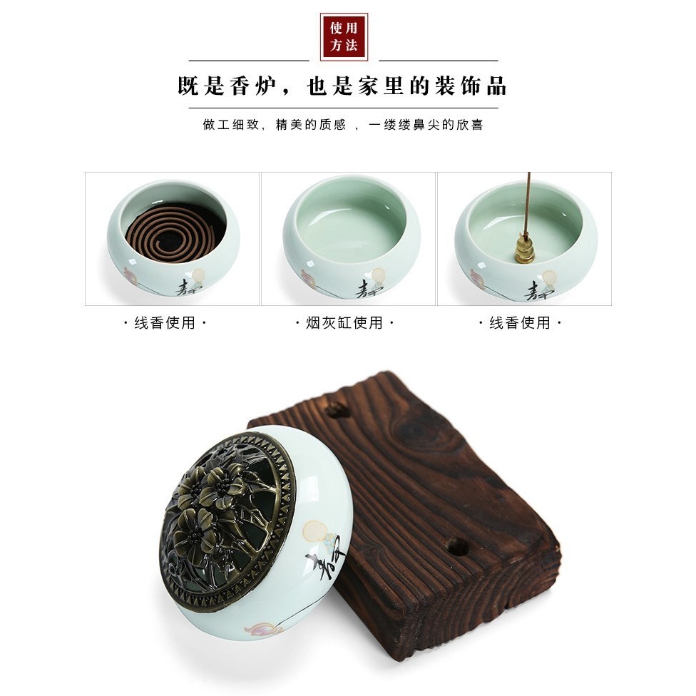 蚊香爐家用室內大號創意陶瓷盤香檀香蚊香盒線香插香道驅蚊香擺件-細節圖10