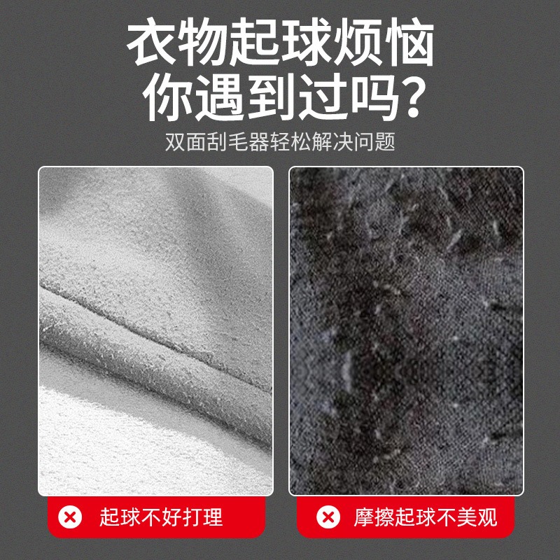 二合一手動大衣刮毛器衣物去毛球神器衣服起球去球家用不傷衣除毛-細節圖2