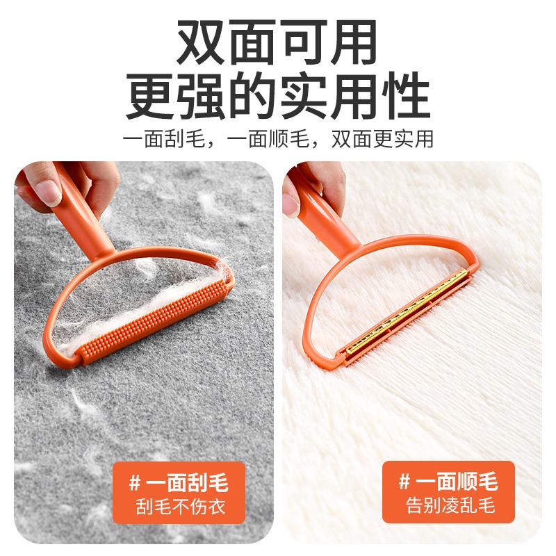 二合一手動大衣刮毛器衣物去毛球神器衣服起球去球家用不傷衣除毛-細節圖3