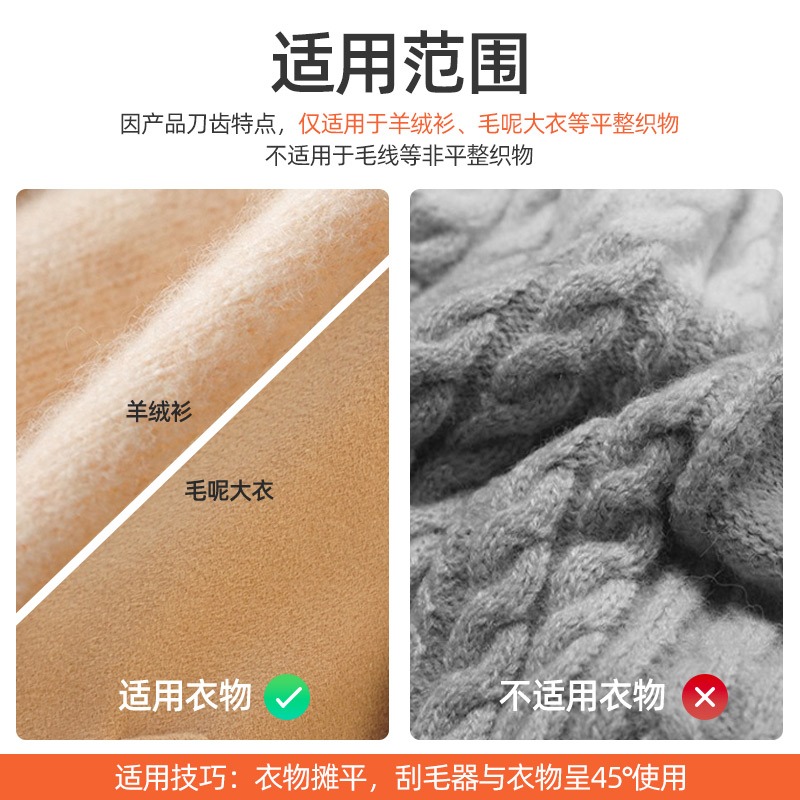 二合一手動大衣刮毛器衣物去毛球神器衣服起球去球家用不傷衣除毛-細節圖4