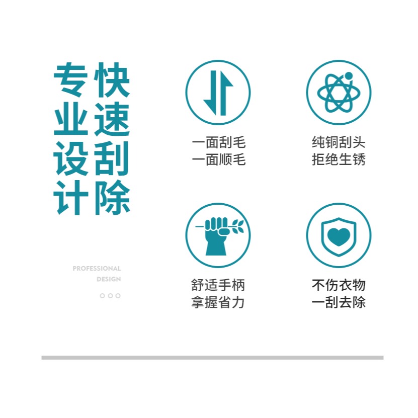 二合一手動大衣刮毛器衣物去毛球神器衣服起球去球家用不傷衣除毛-細節圖7