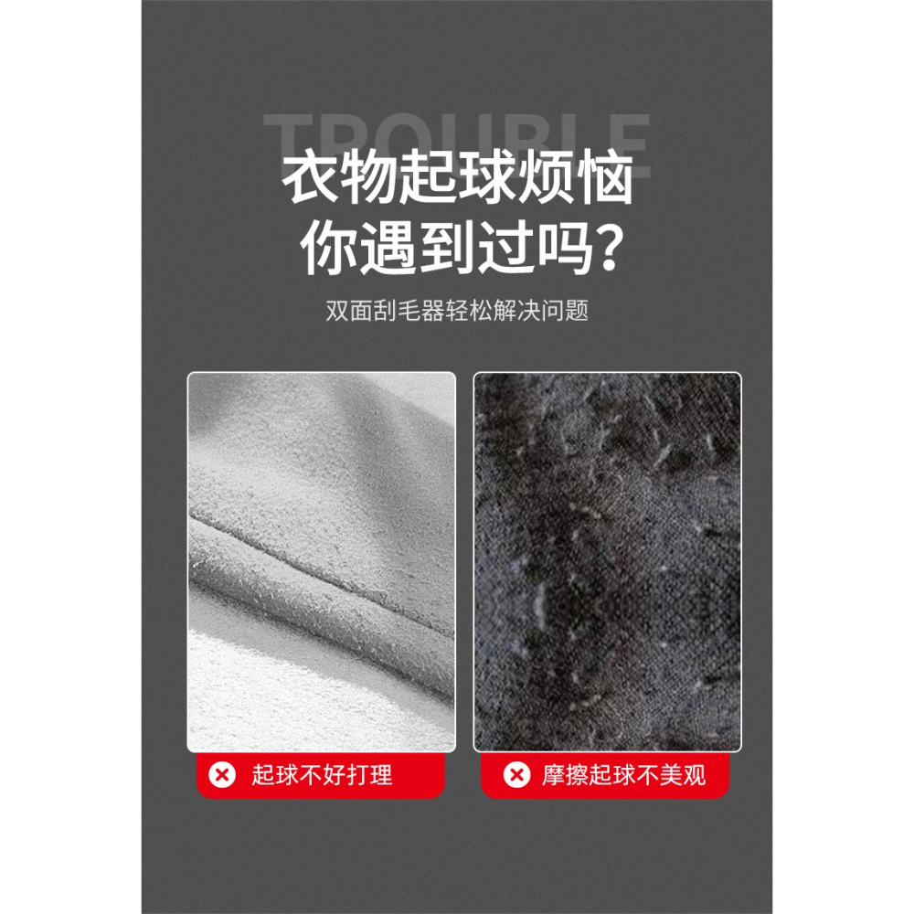 二合一手動大衣刮毛器衣物去毛球神器衣服起球去球家用不傷衣除毛-細節圖8