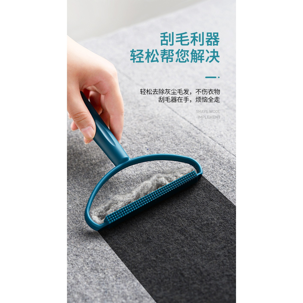 二合一手動大衣刮毛器衣物去毛球神器衣服起球去球家用不傷衣除毛-細節圖9