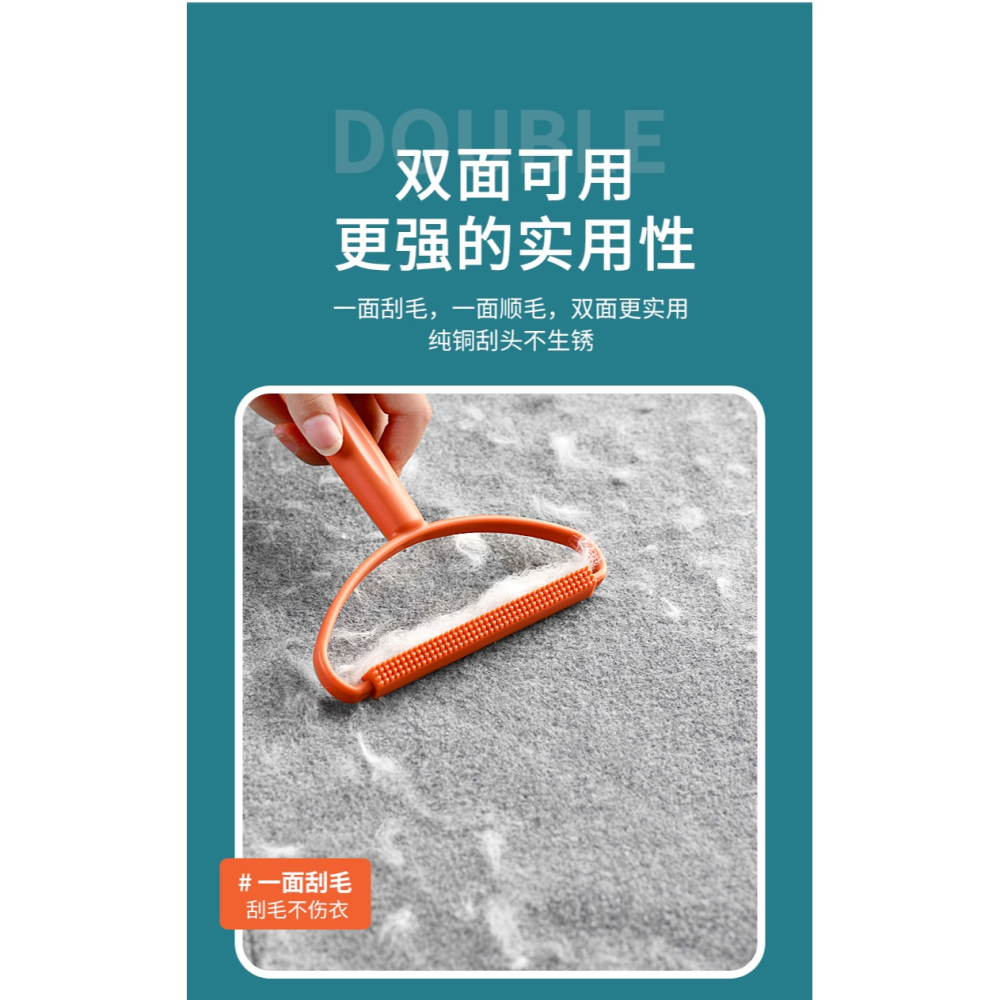 二合一手動大衣刮毛器衣物去毛球神器衣服起球去球家用不傷衣除毛-細節圖10