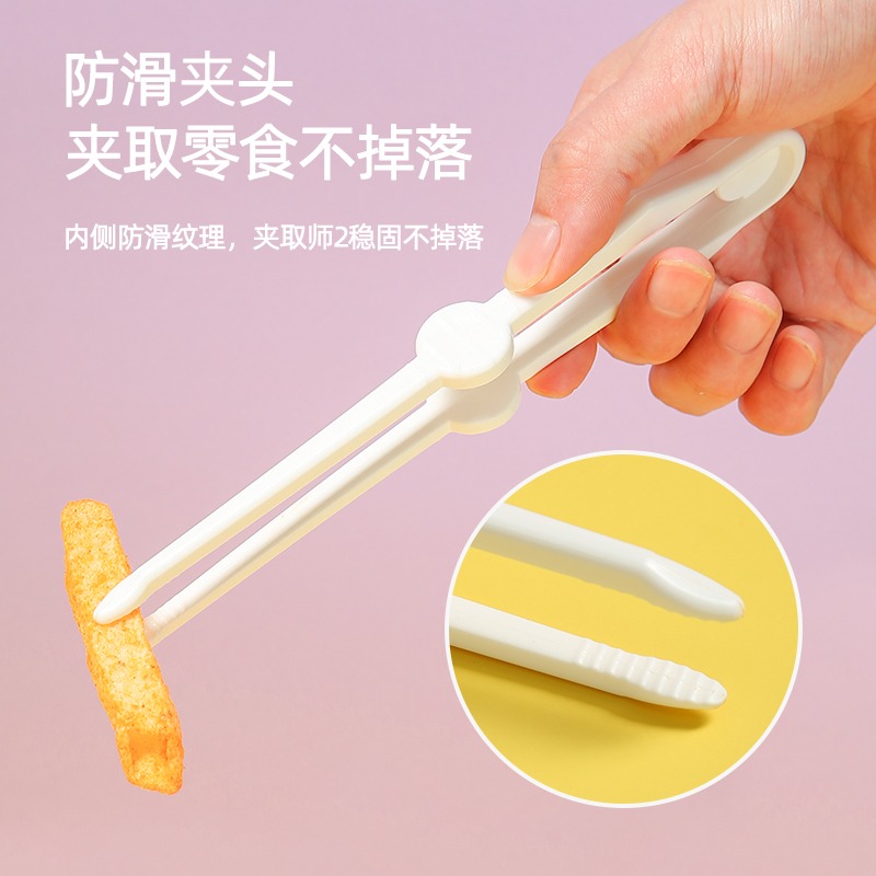 多功能不臟手薯片夾子塑料食品夾廚房專用食物夾小夾子喫零食神器-細節圖3