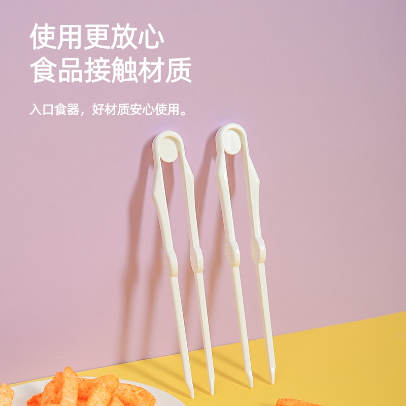 多功能不臟手薯片夾子塑料食品夾廚房專用食物夾小夾子喫零食神器-細節圖4