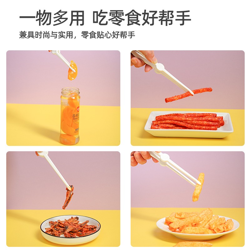 多功能不臟手薯片夾子塑料食品夾廚房專用食物夾小夾子喫零食神器-細節圖5