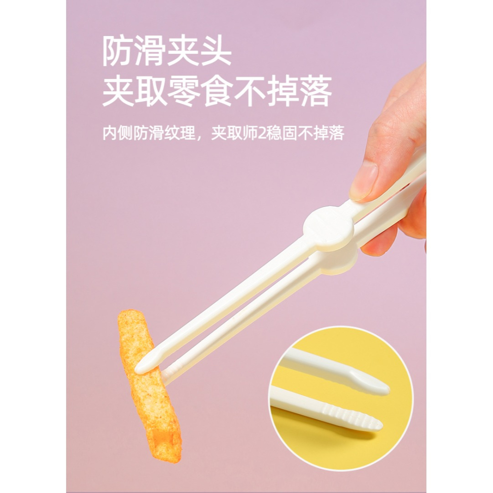 多功能不臟手薯片夾子塑料食品夾廚房專用食物夾小夾子喫零食神器-細節圖9