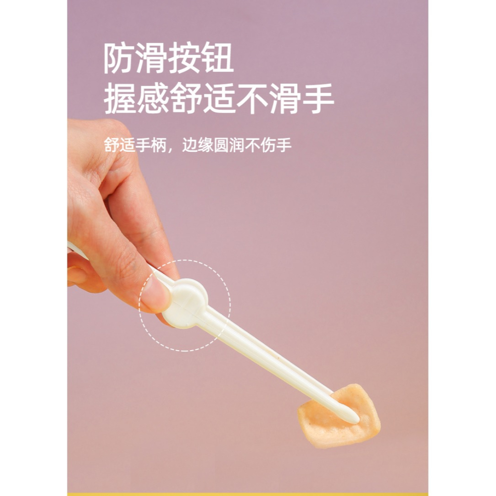 多功能不臟手薯片夾子塑料食品夾廚房專用食物夾小夾子喫零食神器-細節圖10