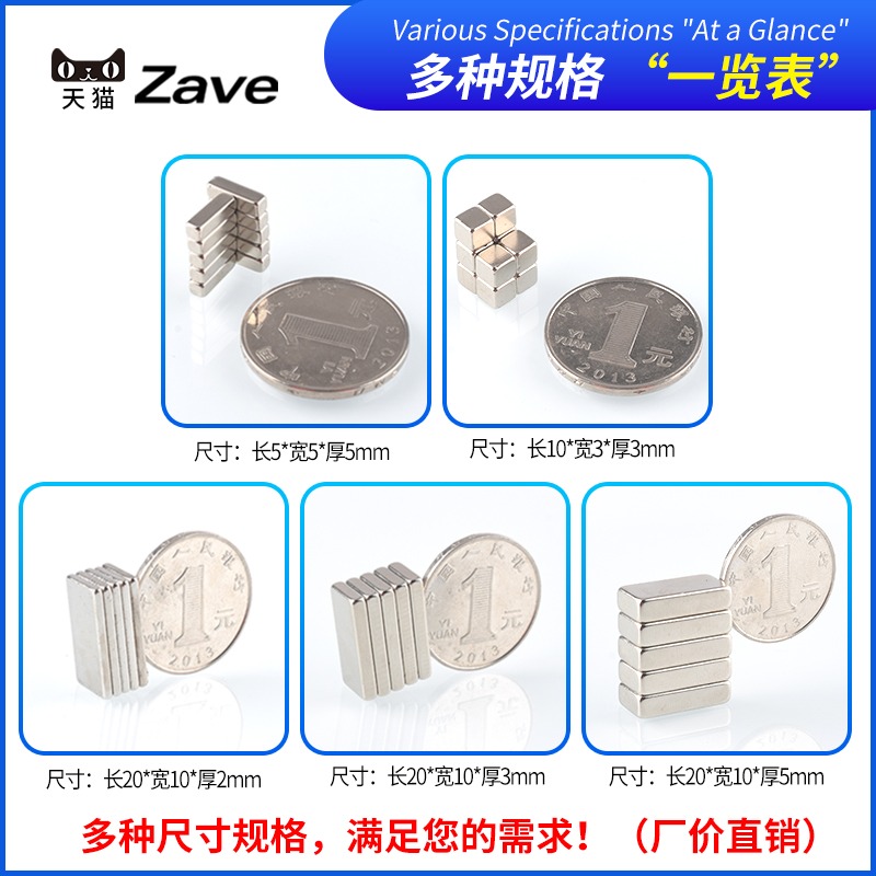 高度強力磁鐵貼片長方形圓形吸鐵石磁鋼小釹汝銣釹鐵硼超強大磁石-細節圖5