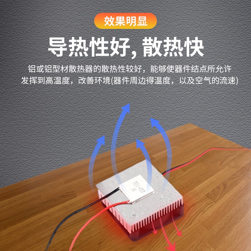 散熱片鋁塊CPU散熱器IC電子散熱塊20*10*6*9*12*22*25*28*40*11mm-細節圖4