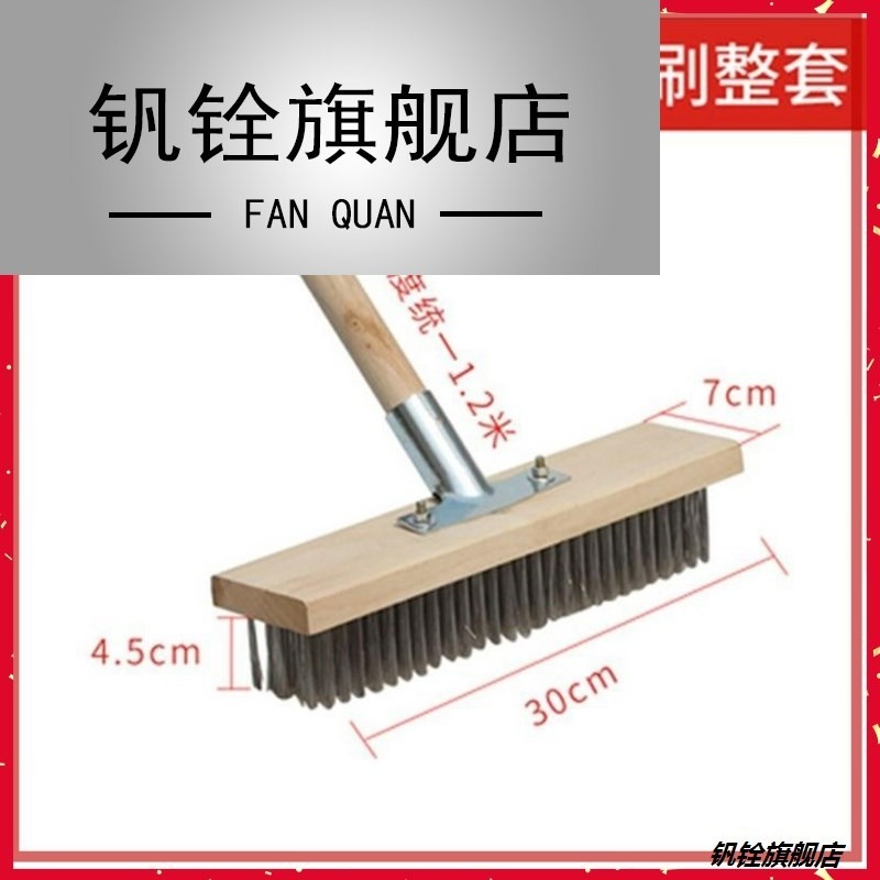 地刷硬毛長柄工具刷鐵刷地磚庭院掃把洗手間後廚清潔鋼絲刷地毯-細節圖4