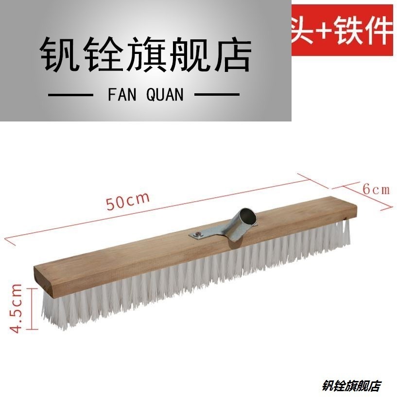 地刷硬毛長柄工具刷鐵刷地磚庭院掃把洗手間後廚清潔鋼絲刷地毯-細節圖6