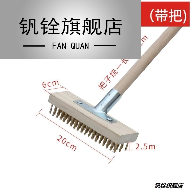 地刷硬毛長柄工具刷鐵刷地磚庭院掃把洗手間後廚清潔鋼絲刷地毯-細節圖8