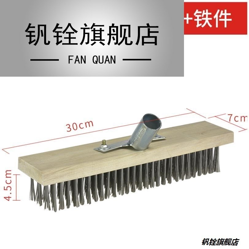 地刷硬毛長柄工具刷鐵刷地磚庭院掃把洗手間後廚清潔鋼絲刷地毯-細節圖10