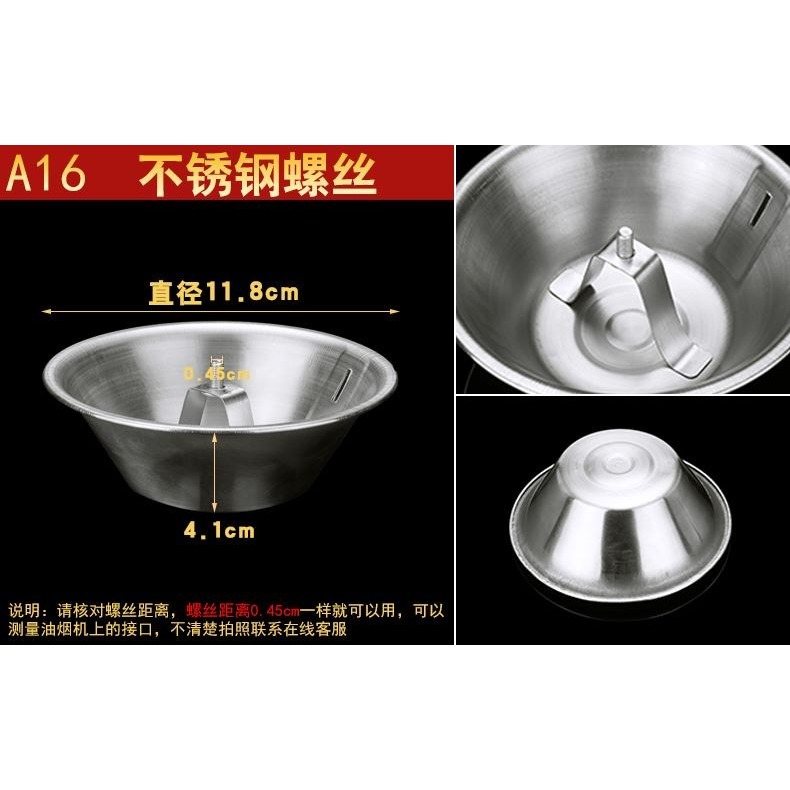 適用華生/長虹申花/萬寶/奇田抽油煙機油杯接油盒吸油煙配件通用-細節圖6