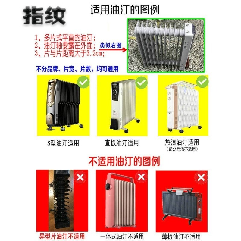 先鋒電暖器油汀取暖器烘衣架晾衣架不銹鋼金屬耐高溫衣架加大原裝-細節圖2