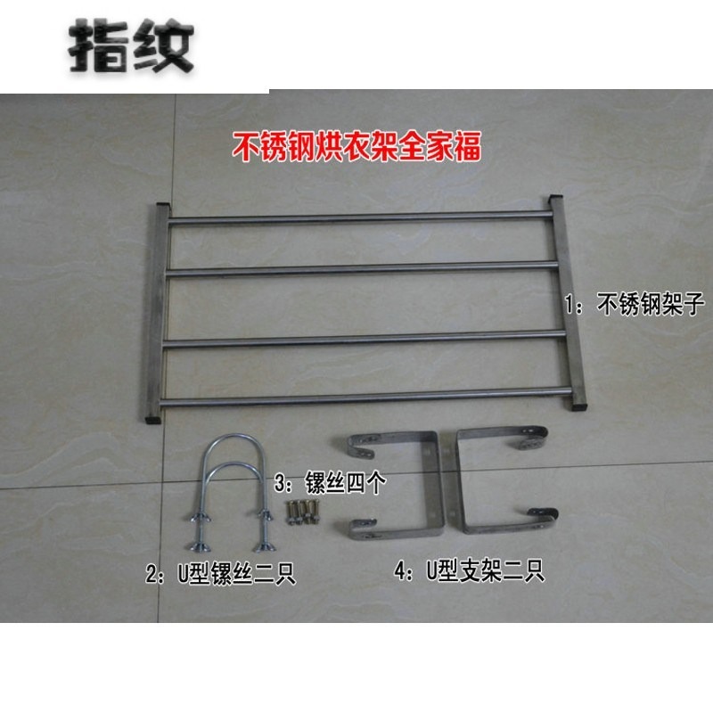 先鋒電暖器油汀取暖器烘衣架晾衣架不銹鋼金屬耐高溫衣架加大原裝-細節圖4