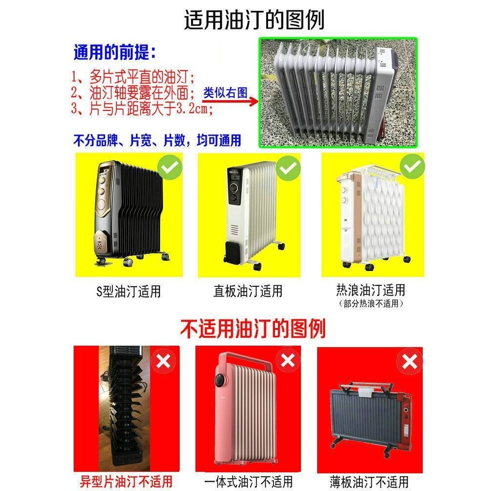 先鋒電暖器油汀取暖器烘衣架晾衣架不銹鋼金屬耐高溫衣架加大原裝-細節圖7