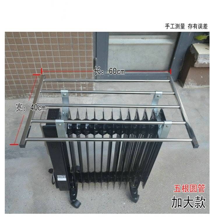 先鋒電暖器油汀取暖器烘衣架晾衣架不銹鋼金屬耐高溫衣架加大原裝-細節圖8