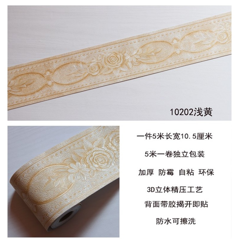 踢腳線衣櫃門腰線貼紙電視邊框裝飾線條牀頭包邊貼臥室背景墻歐式-細節圖7