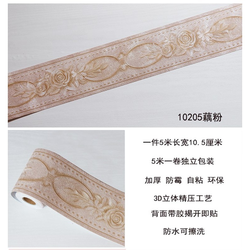 踢腳線衣櫃門腰線貼紙電視邊框裝飾線條牀頭包邊貼臥室背景墻歐式-細節圖8