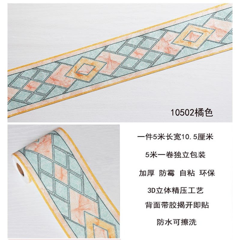 踢腳線衣櫃門腰線貼紙電視邊框裝飾線條牀頭包邊貼臥室背景墻歐式-細節圖9