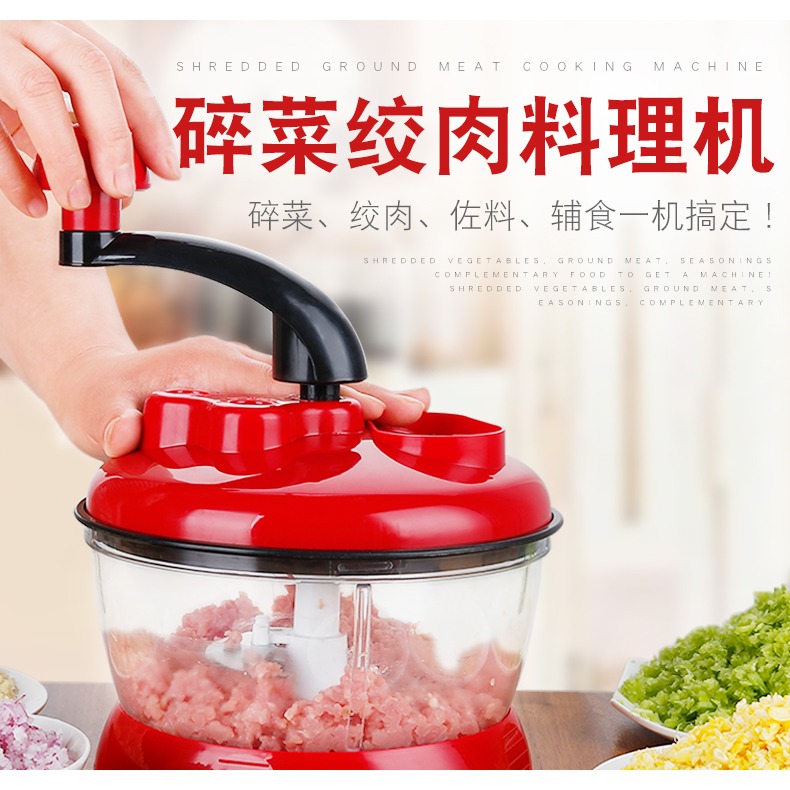 家用廚房多功能絞肉機手動切菜器絞菜攪碎菜機蒜泥器絞餡攪拌攪蒜-細節圖6