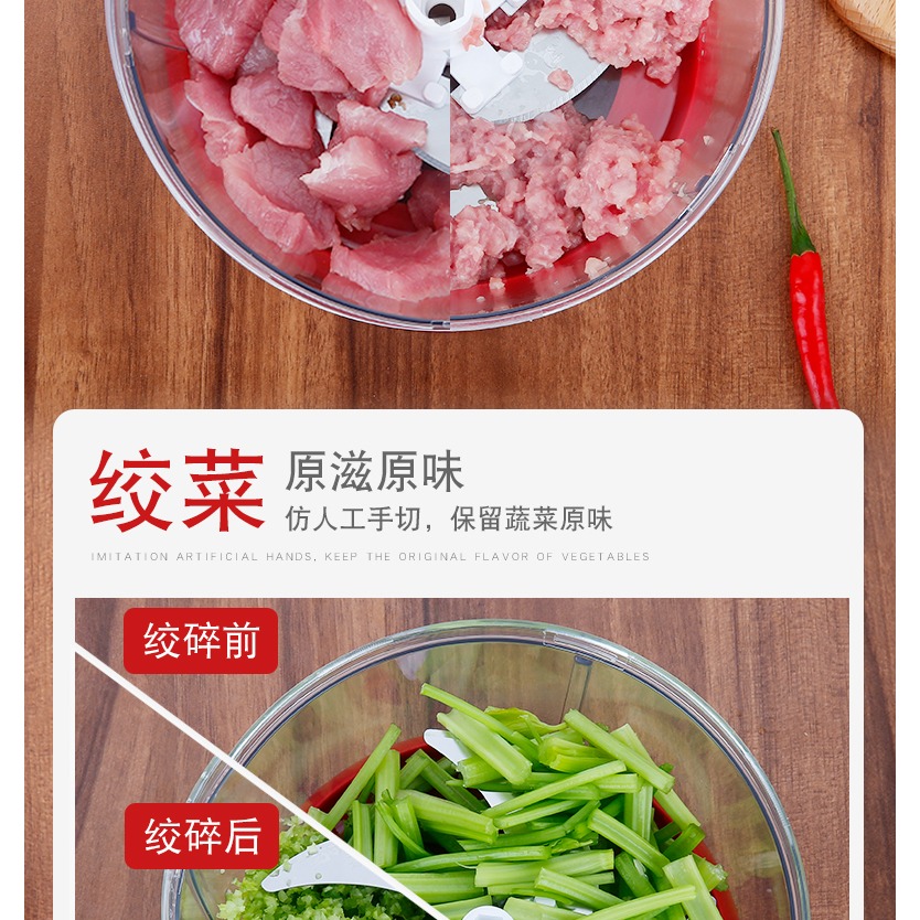 家用廚房多功能絞肉機手動切菜器絞菜攪碎菜機蒜泥器絞餡攪拌攪蒜-細節圖8