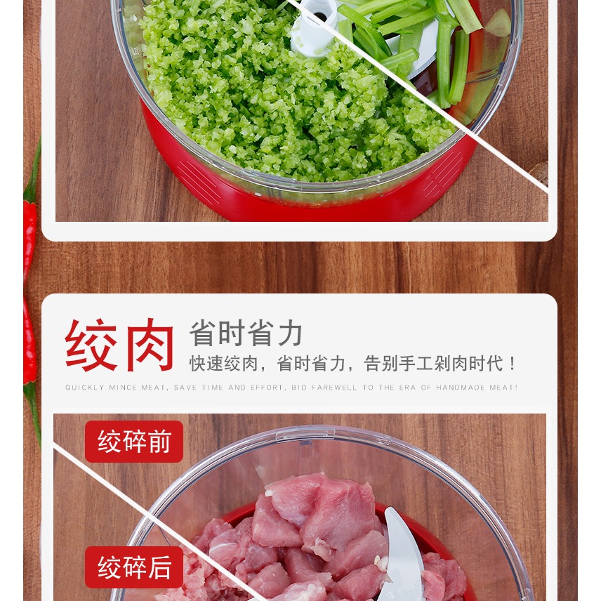 家用廚房多功能絞肉機手動切菜器絞菜攪碎菜機蒜泥器絞餡攪拌攪蒜-細節圖9