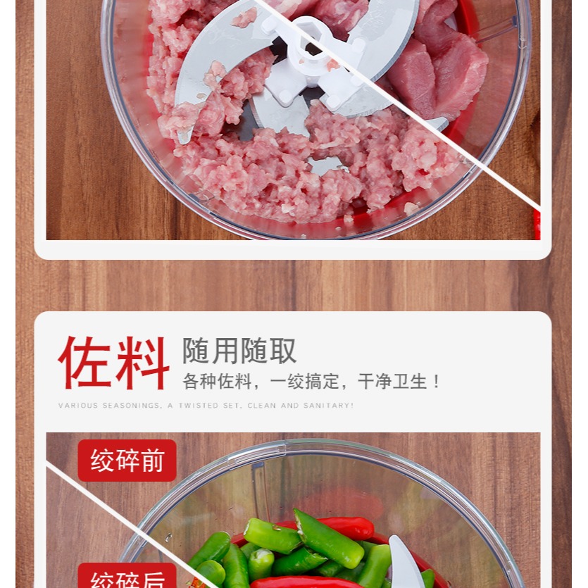 家用廚房多功能絞肉機手動切菜器絞菜攪碎菜機蒜泥器絞餡攪拌攪蒜-細節圖10