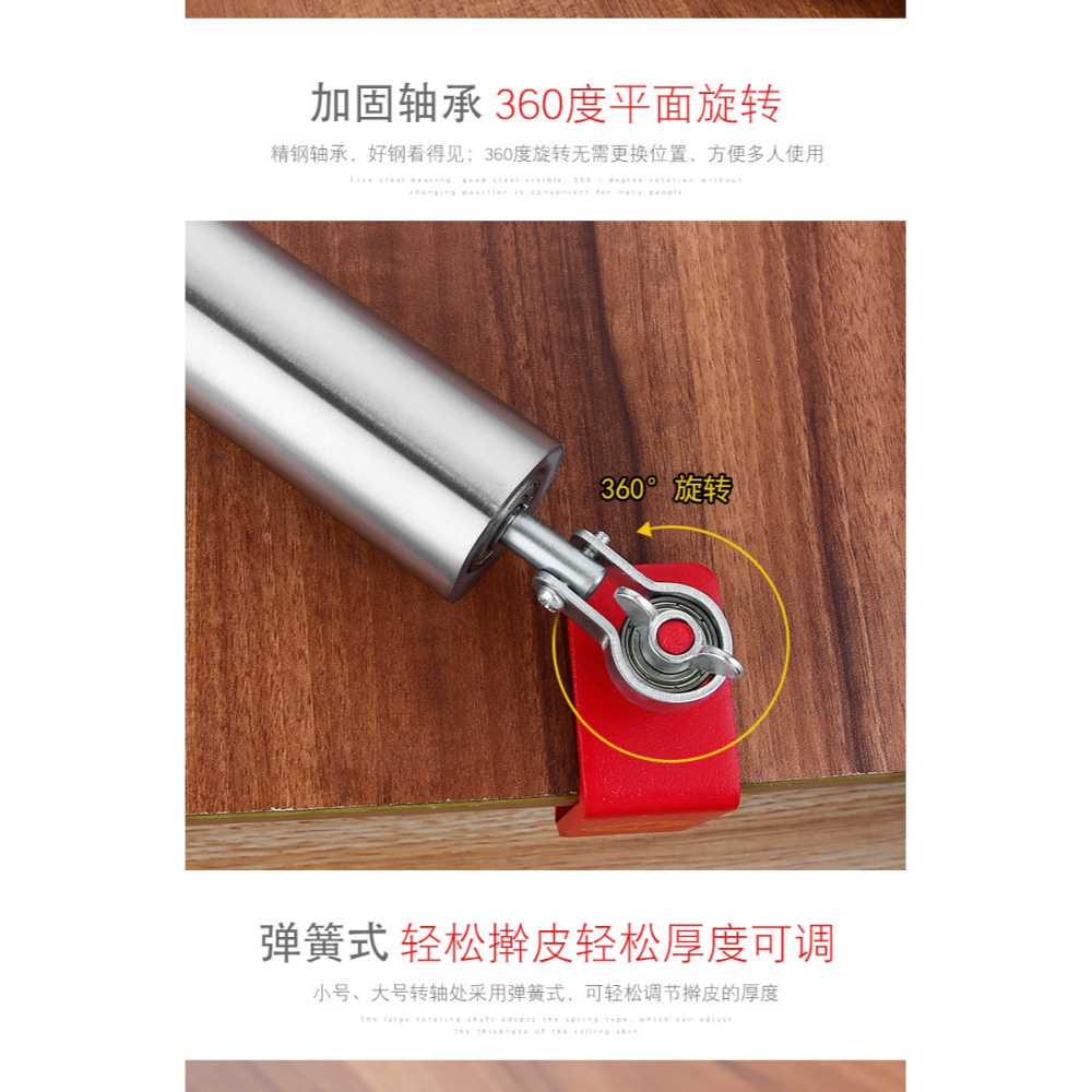 304不銹鋼搟餃子皮神器滾軸搟麪杖家用水餃店手工包子皮搟面棍棒-細節圖9