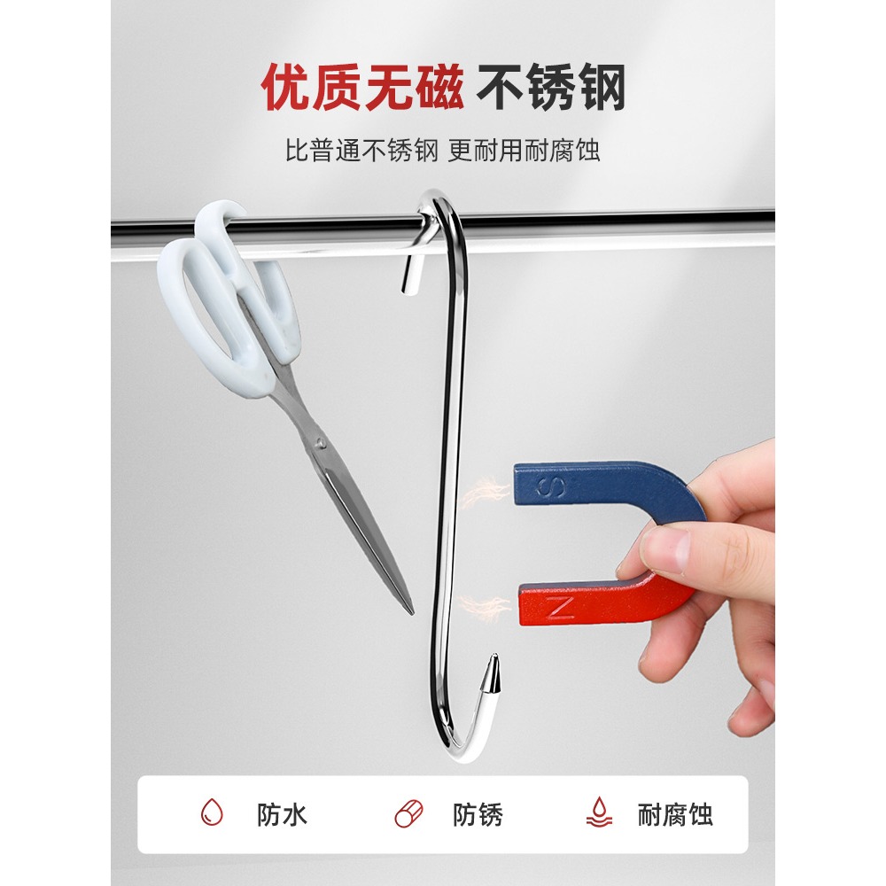 大號掛曬臘肉掛鉤實心不銹鋼尖頭掛肉鉤子S型曬肉香腸豬肉加粗勾-細節圖3