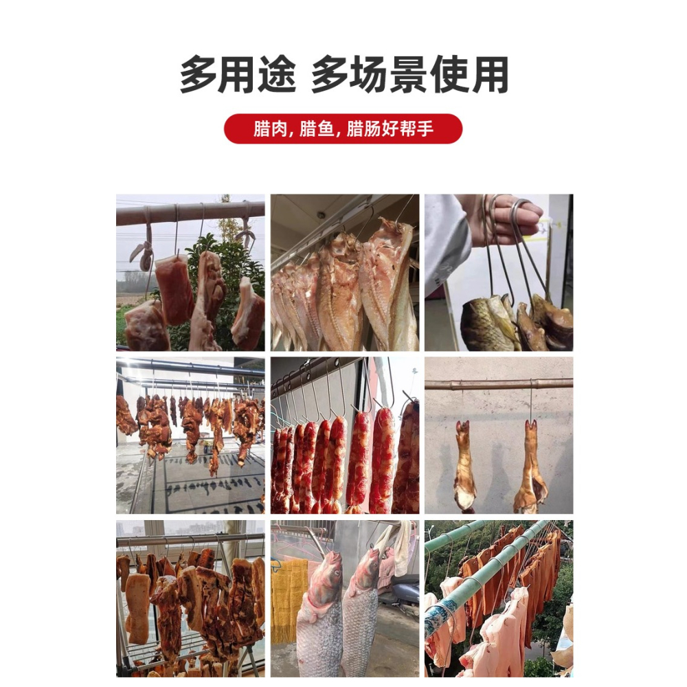 大號掛曬臘肉掛鉤實心不銹鋼尖頭掛肉鉤子S型曬肉香腸豬肉加粗勾-細節圖6