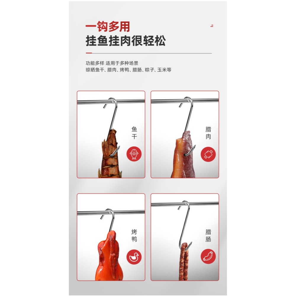 大號掛曬臘肉掛鉤實心不銹鋼尖頭掛肉鉤子S型曬肉香腸豬肉加粗勾-細節圖8