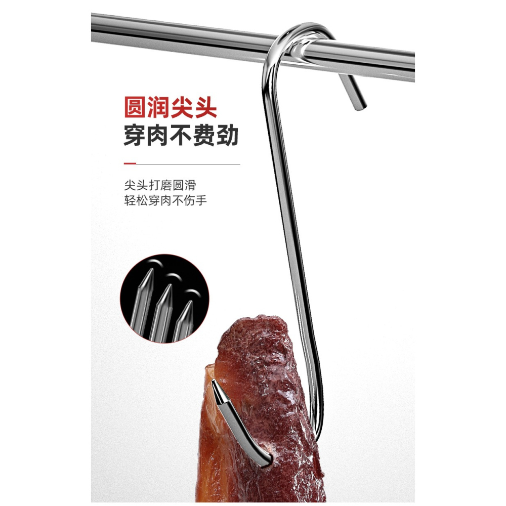 大號掛曬臘肉掛鉤實心不銹鋼尖頭掛肉鉤子S型曬肉香腸豬肉加粗勾-細節圖9