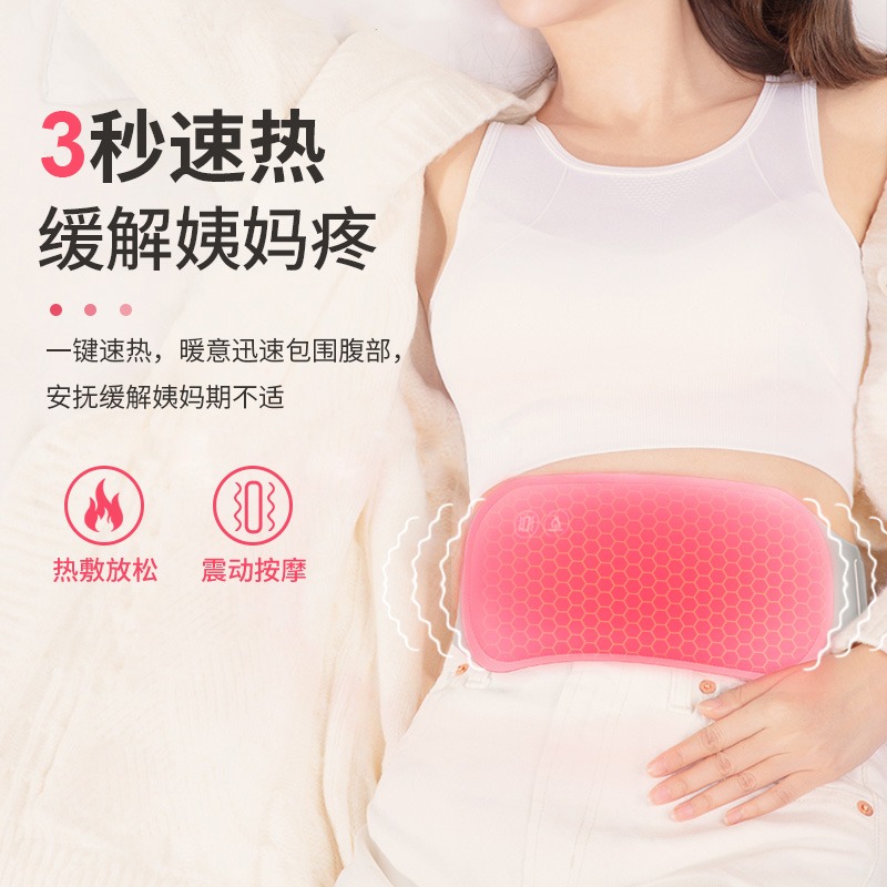 大姨媽肚子疼神器女士暖熱敷按摩護腰帶宮寒月經期送女友生日禮物-細節圖2