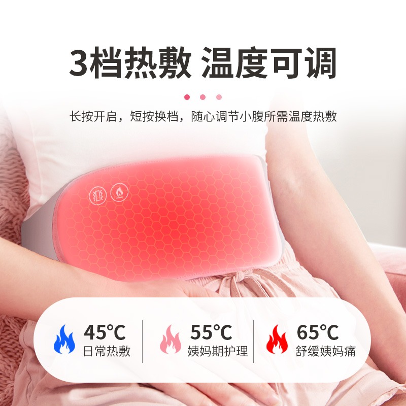 大姨媽肚子疼神器女士暖熱敷按摩護腰帶宮寒月經期送女友生日禮物-細節圖3