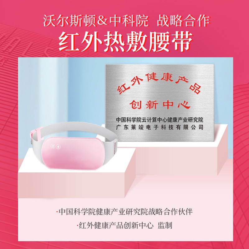 大姨媽肚子疼神器女士暖熱敷按摩護腰帶宮寒月經期送女友生日禮物-細節圖5