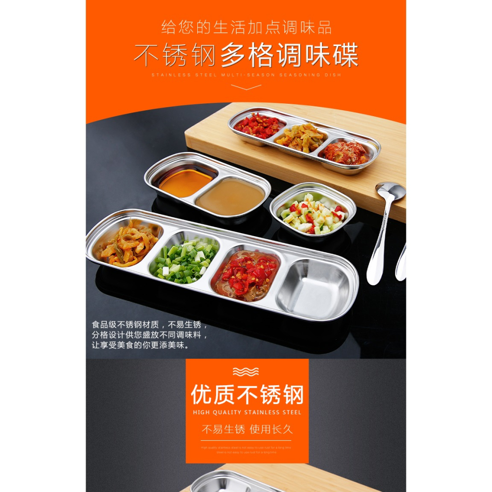 多功能不銹鋼調味碟醬油醋調料碟小喫碟日式創意芥末火鍋調料碟子-細節圖6