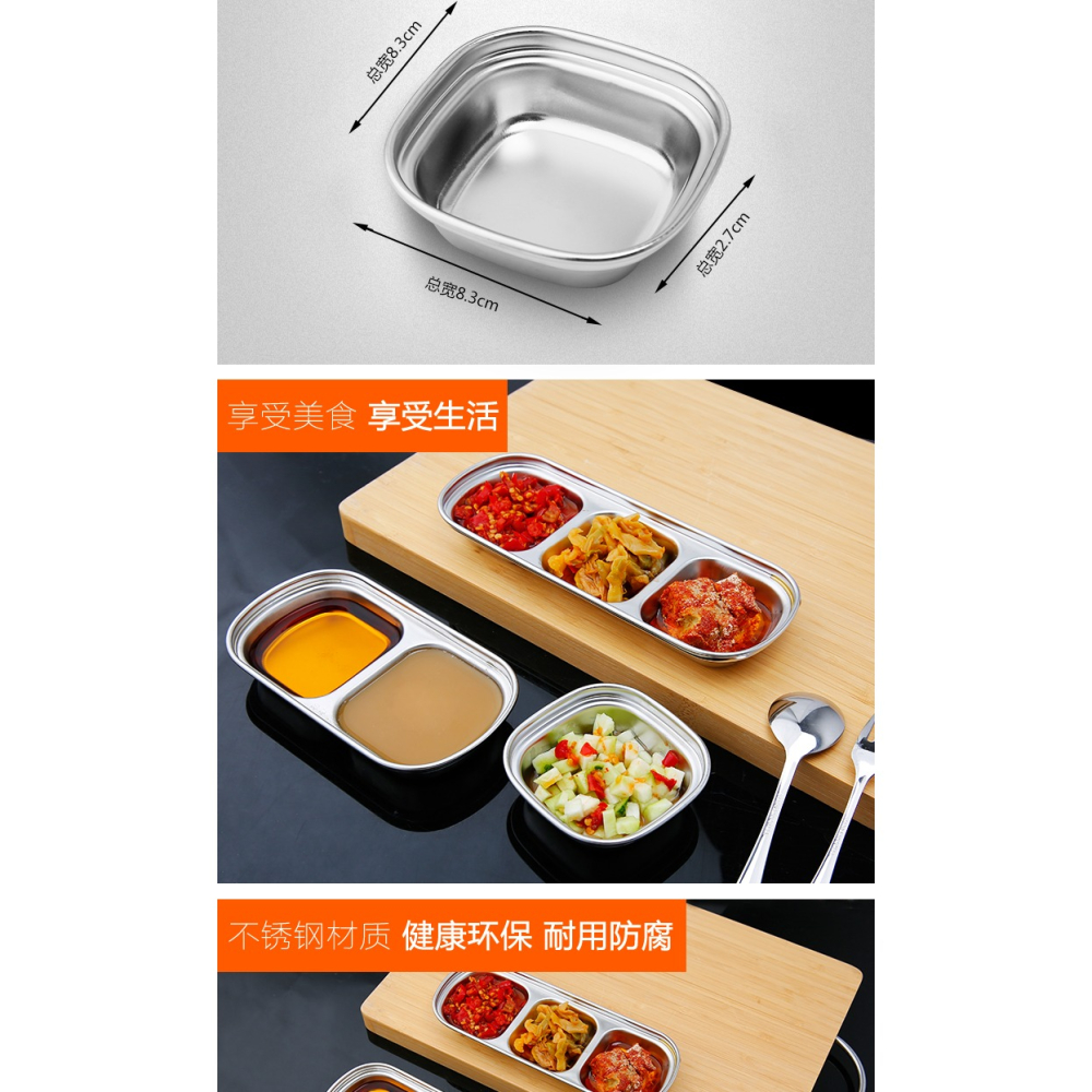 多功能不銹鋼調味碟醬油醋調料碟小喫碟日式創意芥末火鍋調料碟子-細節圖10