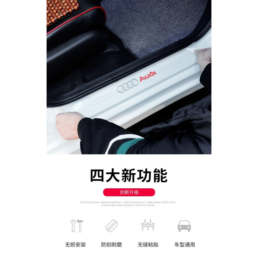 適用本田門檻條xrv思域雅閣繽智鋒範皓影crv車門踏板保護防踩貼-細節圖7