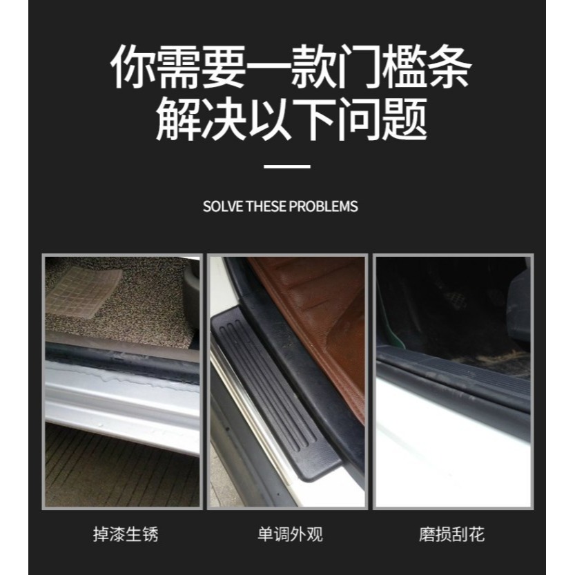 適用本田門檻條xrv思域雅閣繽智鋒範皓影crv車門踏板保護防踩貼-細節圖8