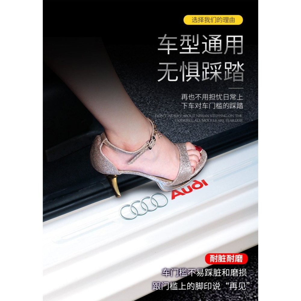 適用本田門檻條xrv思域雅閣繽智鋒範皓影crv車門踏板保護防踩貼-細節圖10