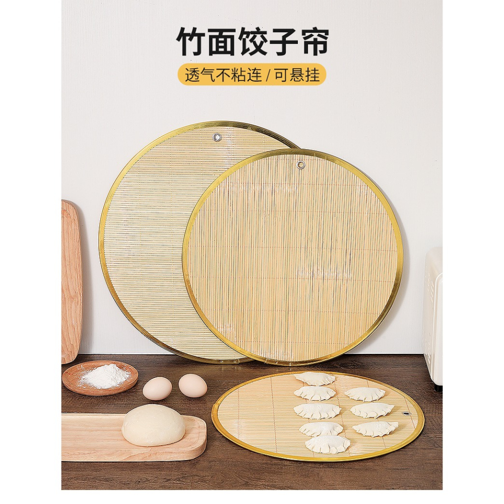 放餃子的託盤墊多層蓋簾餃子簾放置盤水餃託盤家用篦子可折疊竹製-細節圖6