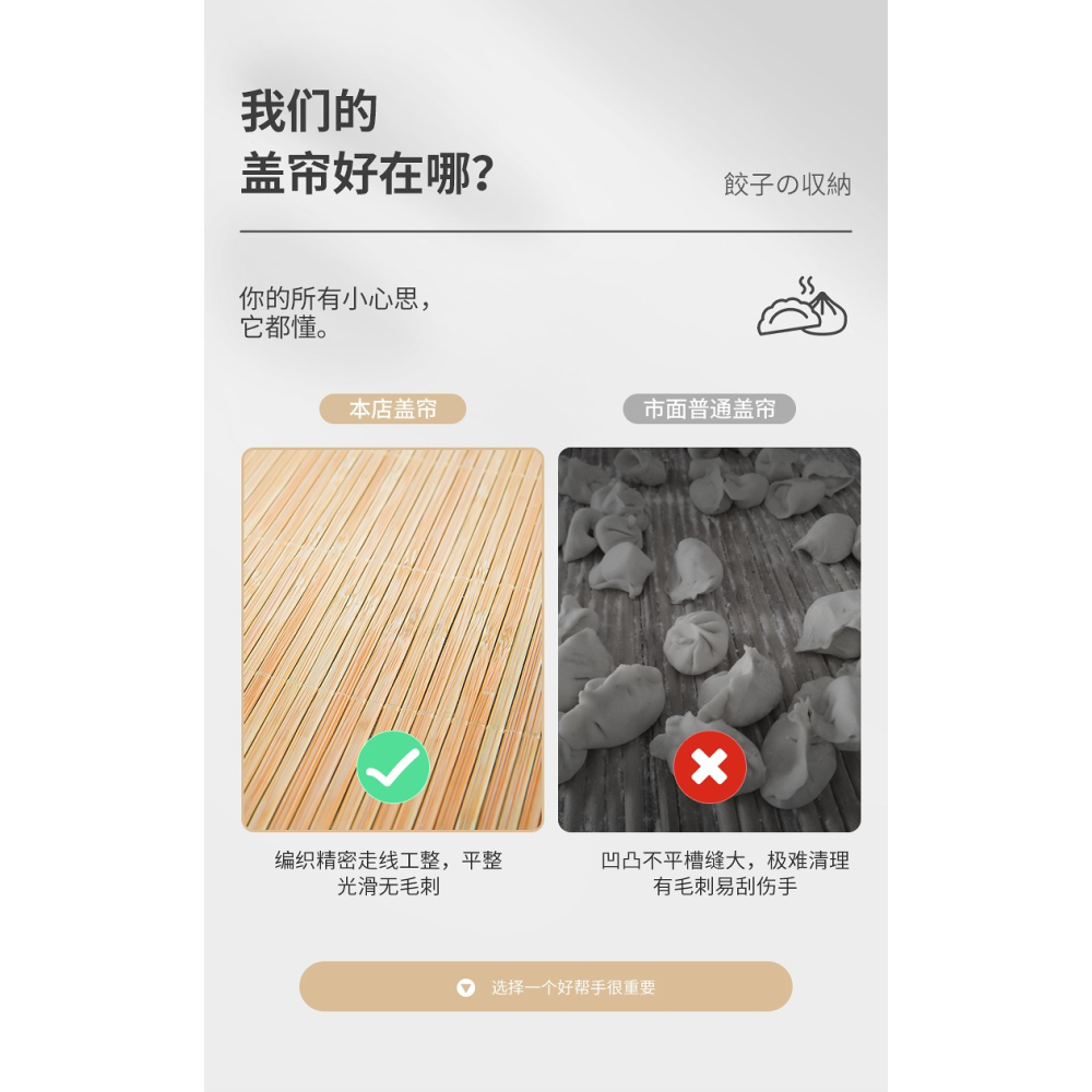 放餃子的託盤墊多層蓋簾餃子簾放置盤水餃託盤家用篦子可折疊竹製-細節圖9