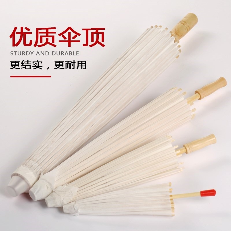 白色拍照古風純白女手繪古典i中國傳統風道具漢服油紙傘 古裝傘-細節圖2
