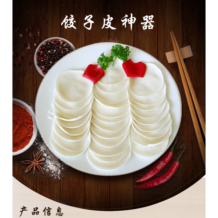 家用不銹鋼切餃子混沌皮模具圓形壓餃子皮器捏水餃花型包餃子神器-細節圖6