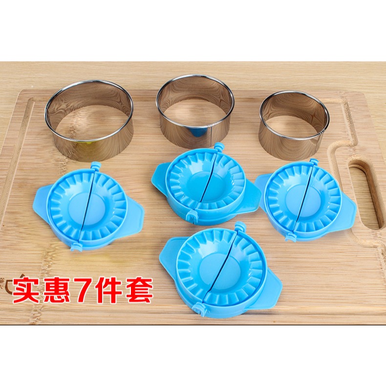 家用不銹鋼切餃子混沌皮模具圓形壓餃子皮器捏水餃花型包餃子神器-細節圖8